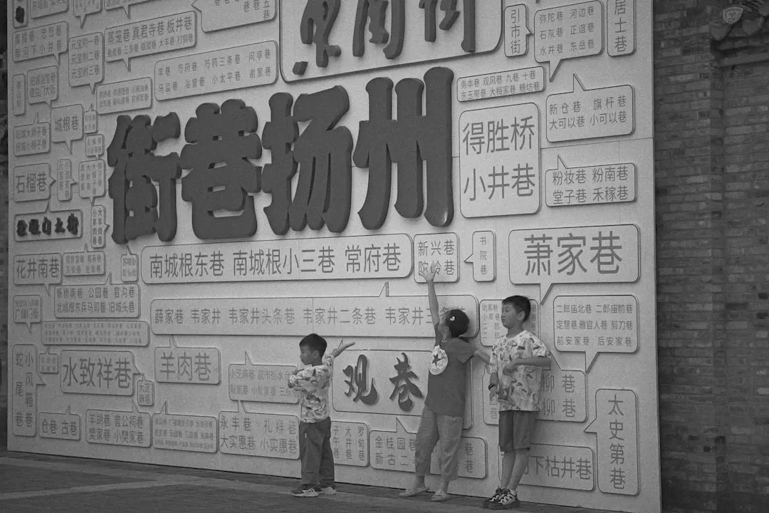 2024年贵州企业营销策划方案设计：从策略到活动执行的完整链路